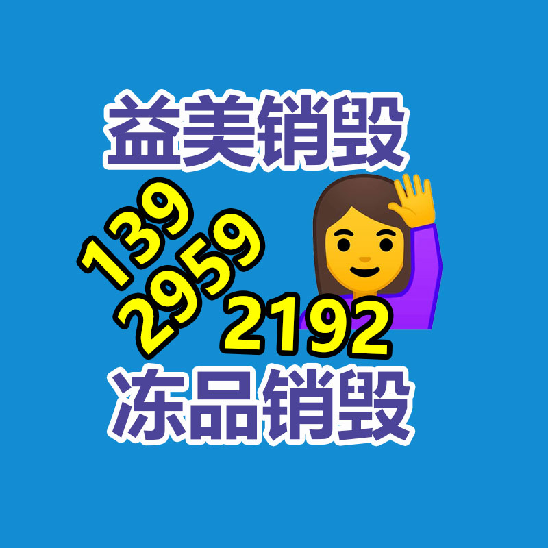 广州食品报废销毁公司：2023年中国二手车回收行业情景应该样？