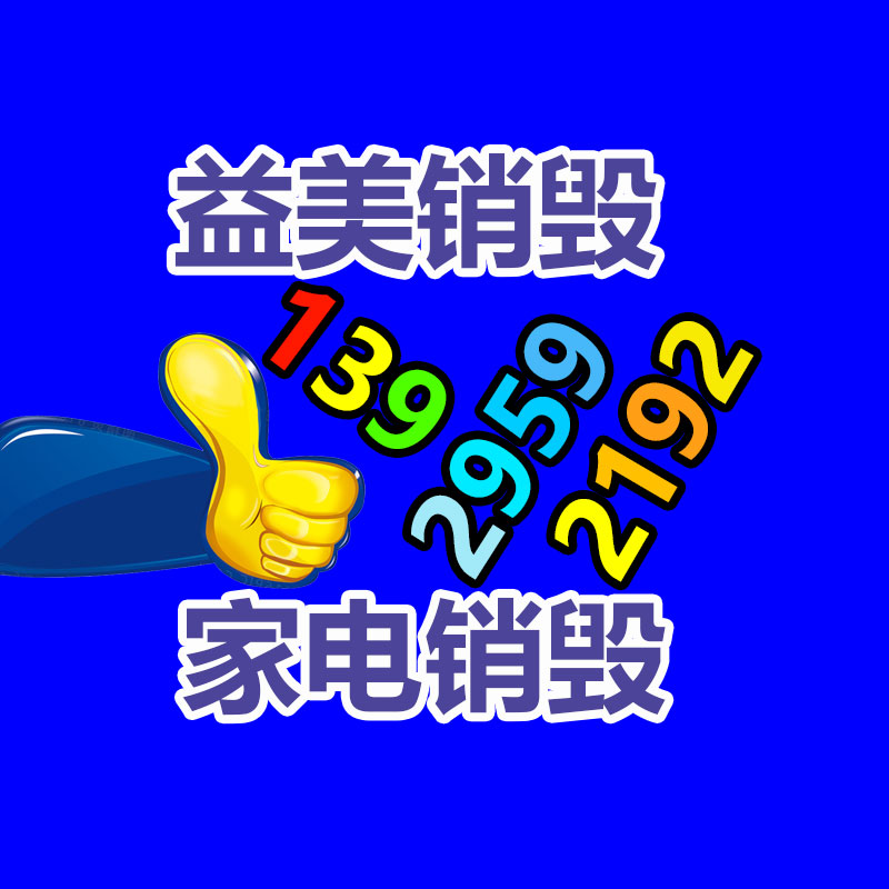 广州食品报废销毁公司：汽车扔弃往后，为什么车主宁愿丢掉也不去车管所注销？