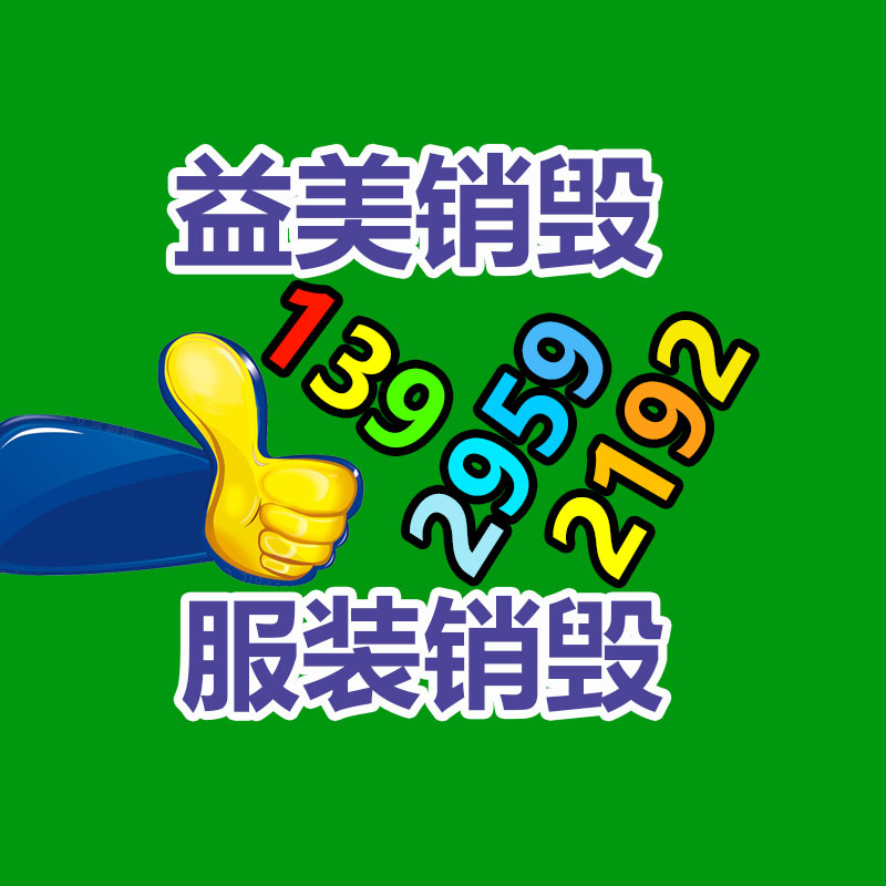 广州食品报废销毁公司：百万摩托车网红欧可爱车祸肇事司机已被刑拘已满16岁