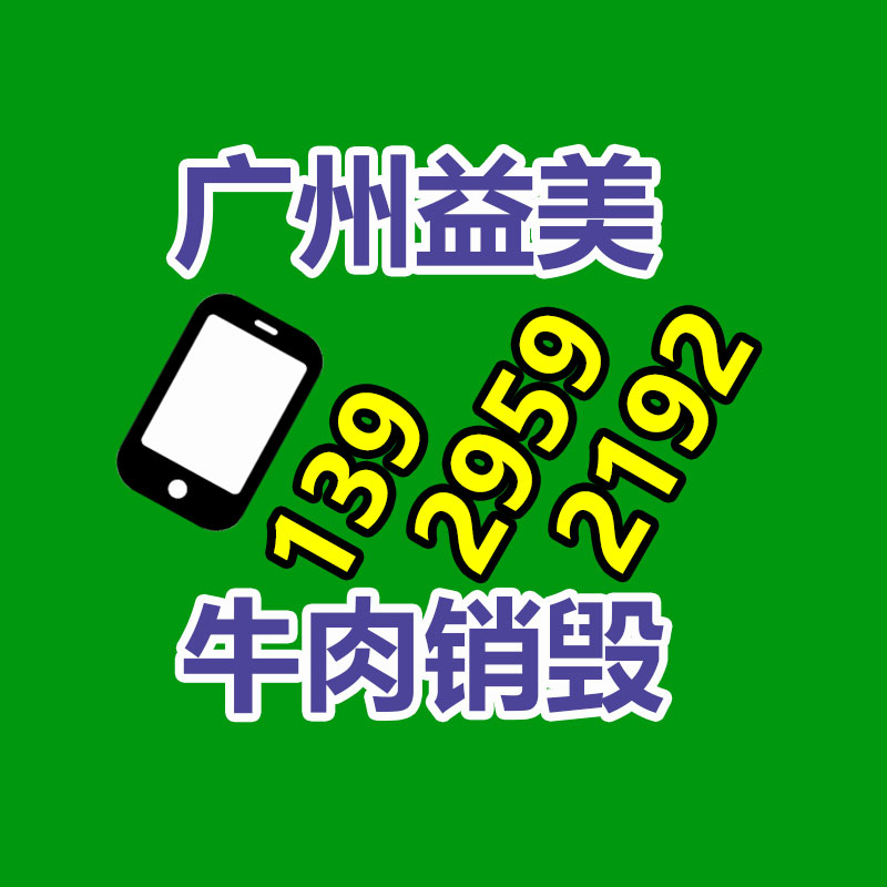 广州食品报废销毁公司：被猜忌摆拍！开奔驰、住别墅 撞劳斯莱斯司机哽咽答复非农民工