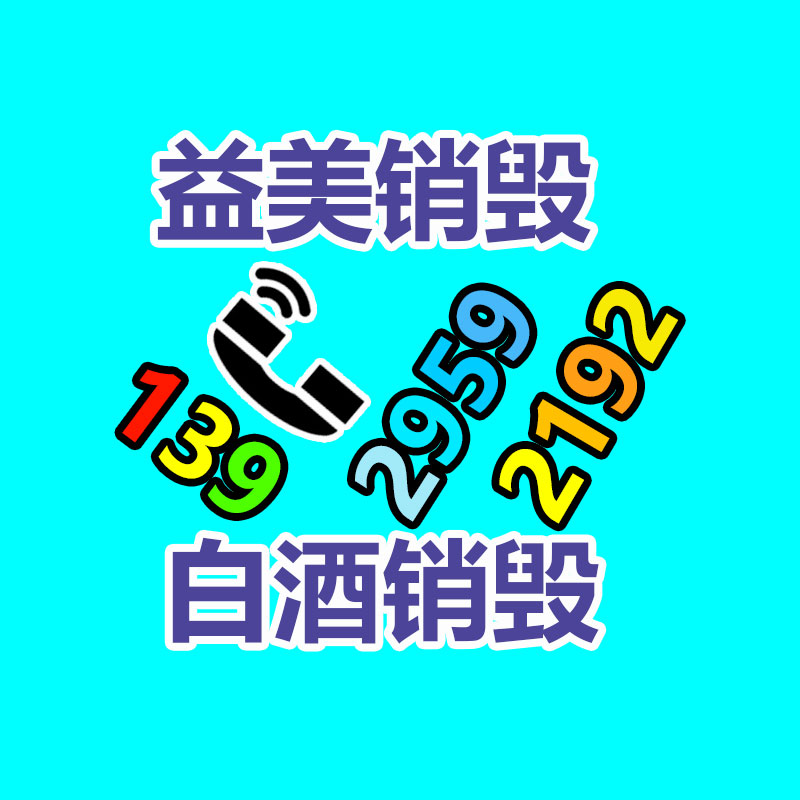 广州食品报废销毁公司：董宇辉任新东方董事长文化助理 主播升级协同人