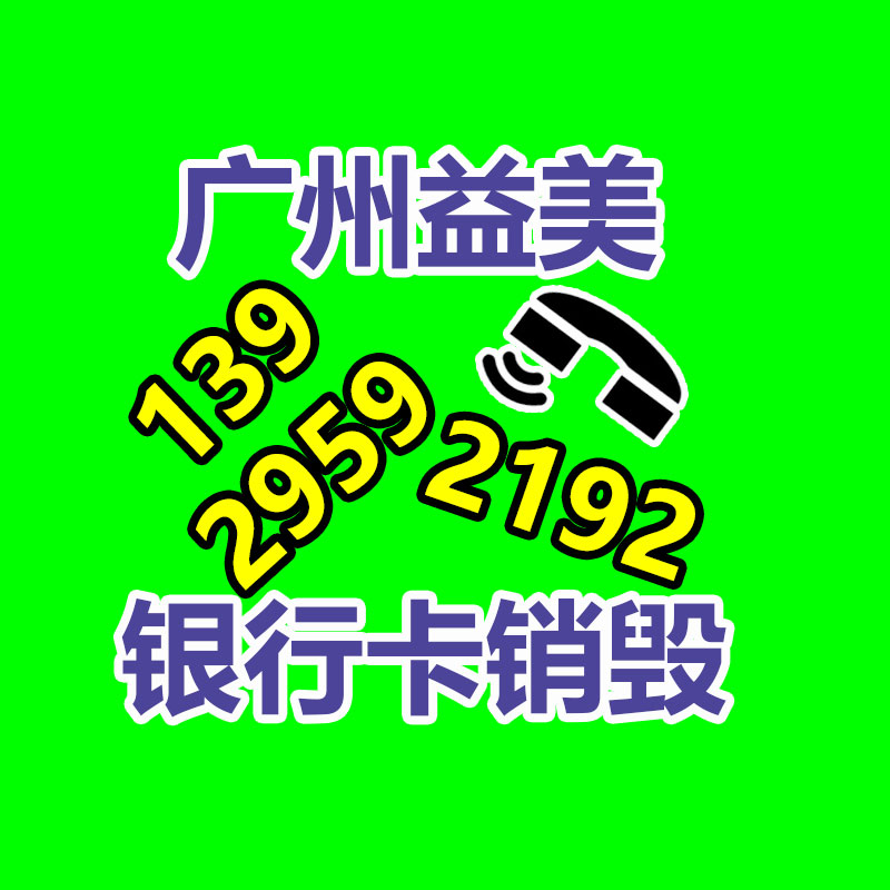 广州食品报废销毁公司：废旧轮胎怎样回收利用