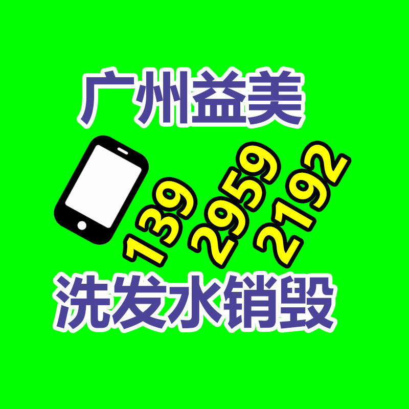 广州食品报废销毁公司：废旧金属回收处理方法