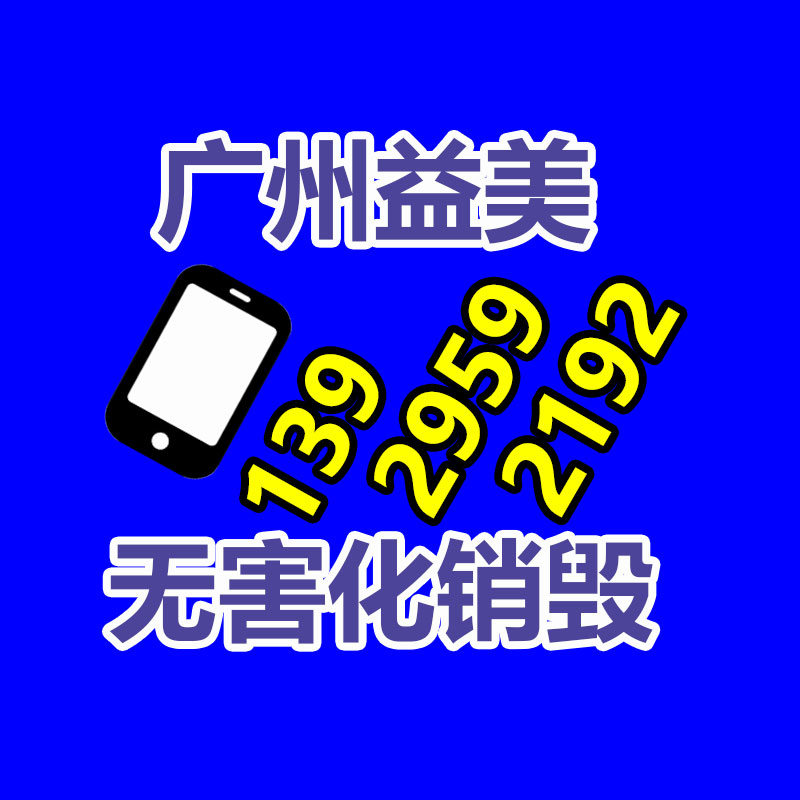 广州食品报废销毁公司：超8千万人直播间看砂糖橘游学 11只 “小砂糖橘” 参观消防站