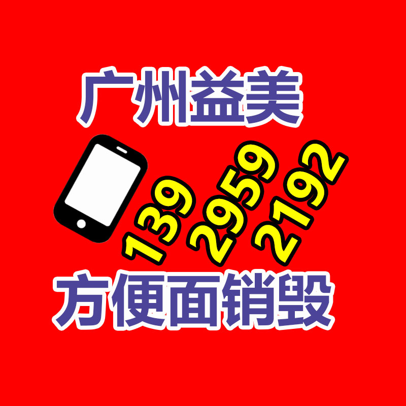 广州食品报废销毁公司：从废品变身车顶棚 一个废塑料瓶应该重获新生