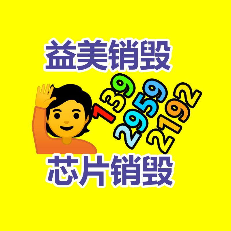 广州食品报废销毁公司：10年前买的茅台酒，当下回收却吃亏，怎么回事呢