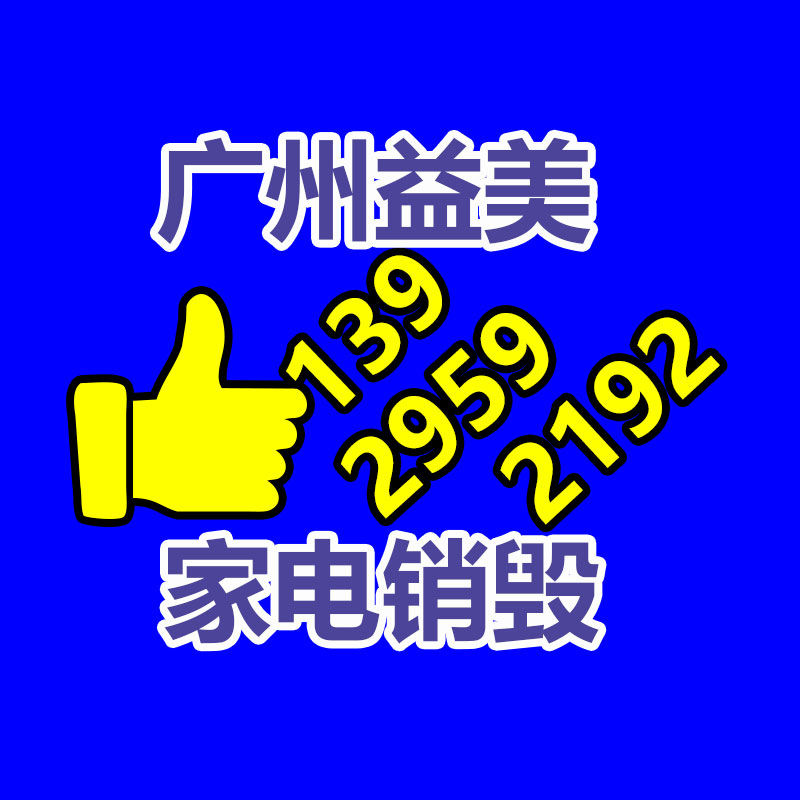 广州食品报废销毁公司：1950年的路易十三回收价值应该，为什么喝了70年还没喝完？