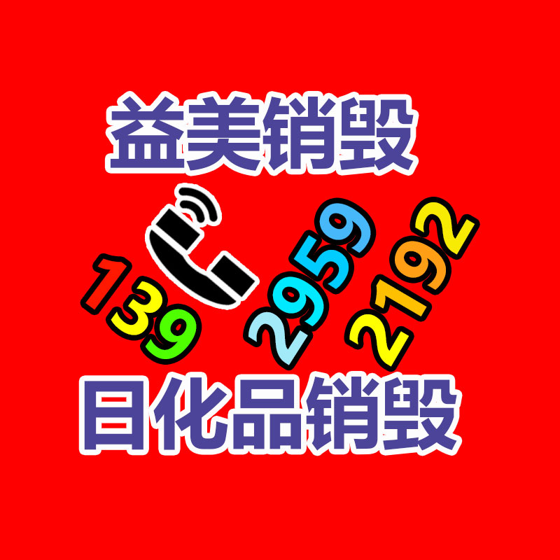 广州食品报废销毁公司：搜狐CEO张朝阳称华为技术绝对值得坚信