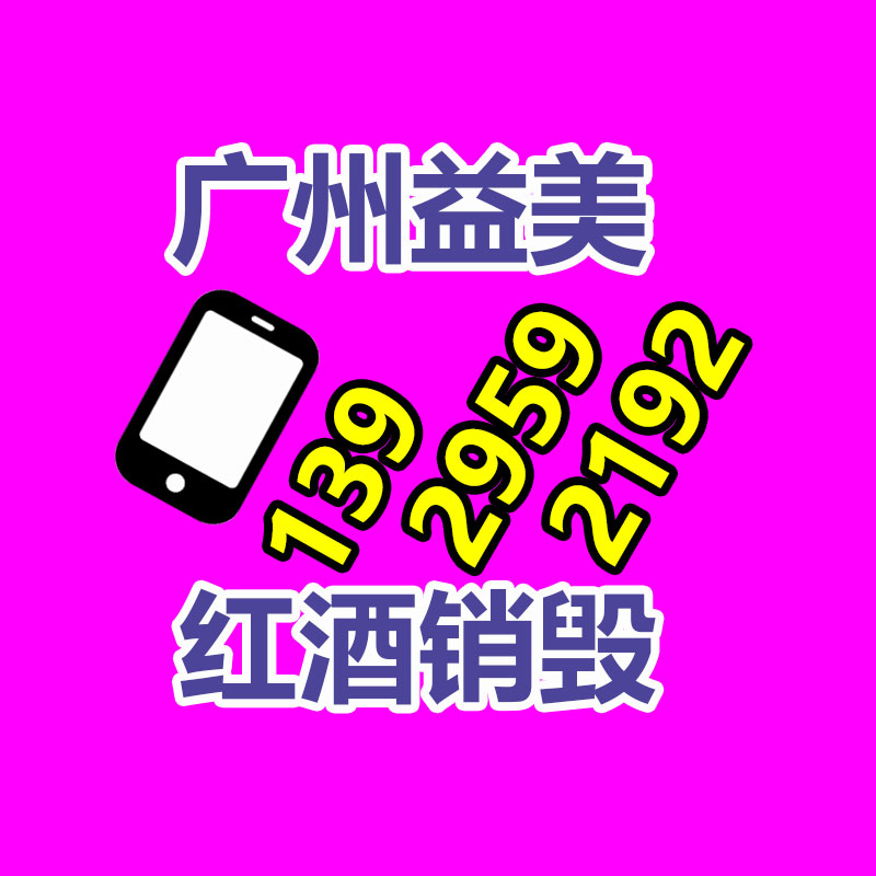 广州食品报废销毁公司：刘强东送出近70万越野车！京东路遇拍照可瓜分1亿京豆