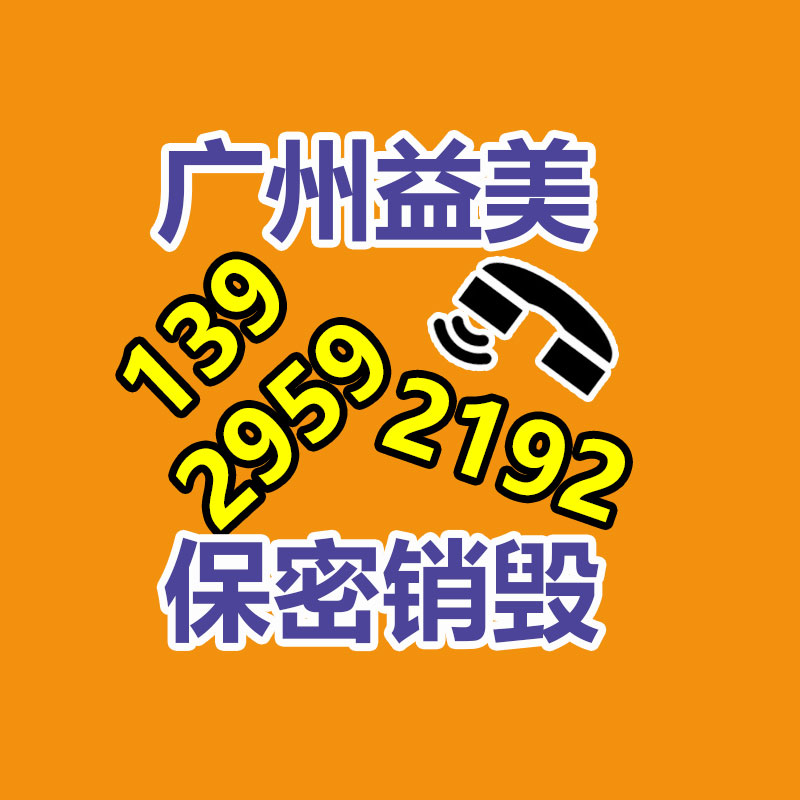 广州食品报废销毁公司：街上“高价回收老酒”，竟有这么多猫腻，小心被套路了