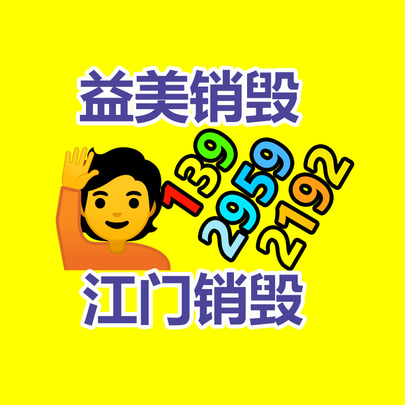 广州食品报废销毁公司：河南抢抓产业转移机遇，打造服装“智造”强省