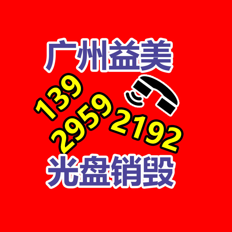 广州食品报废销毁公司：乐迷扎堆体验潮玩音频装备 京东3C数码在草莓音乐节现场吸粉无数