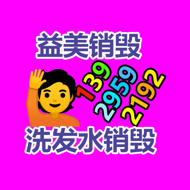 广州食品报废销毁公司：抖音电商推出“抖音商城版”APP 主打超值好物省心选