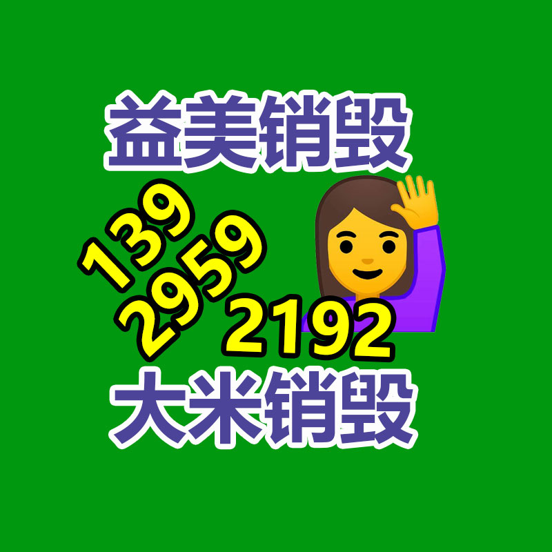 广州食品报废销毁公司：知乎发布「显示·AI 搜索」新功能 答案来源社区专注创作者