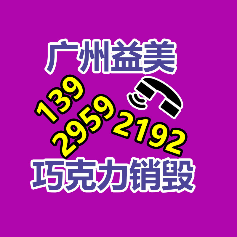 广州食品报废销毁公司：天工大模型3.0将于4月17日发布 同步开源4000亿参数MoE超级模型