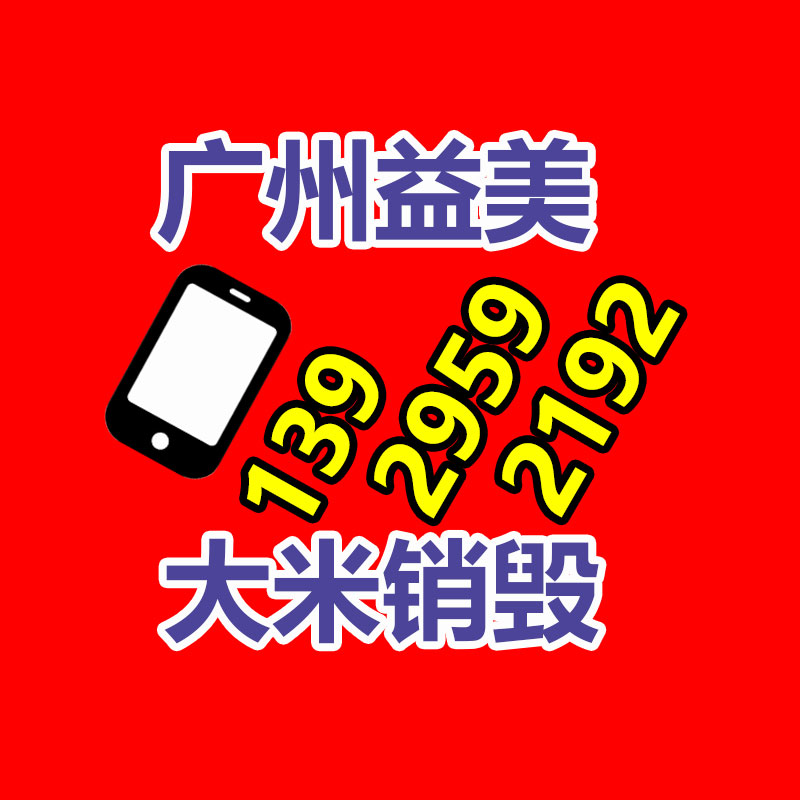 广州食品报废销毁公司：马云内网发声肯定阿里变革一年成效 称 AI 时代才刚到来