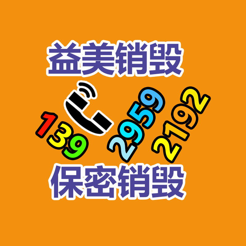 广州食品报废销毁公司：腾讯《元梦之星》回应参照网易《蛋仔派对》已将相关地图全量下架