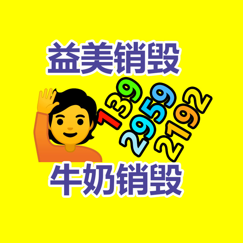 广州食品报废销毁公司：斑马童书参加2023伦敦书展精品童书 表现中国文化之美