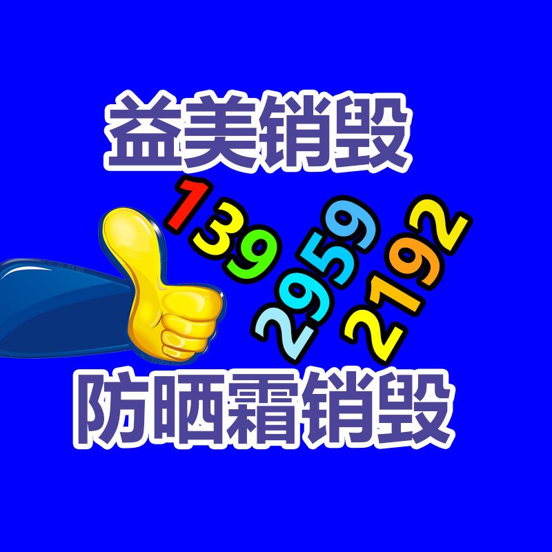 广州食品报废销毁公司：华为官宣P类别品牌升级为Pura创造奇特和前卫美学造型