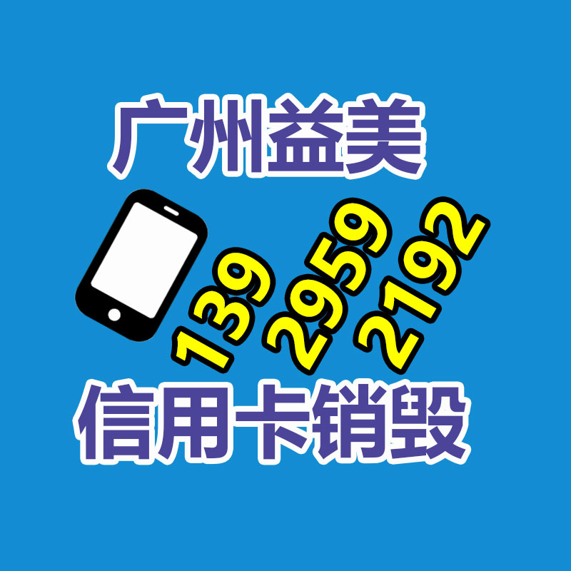 广州食品报废销毁公司：腾讯智影小程序上线「AI扩图」功能