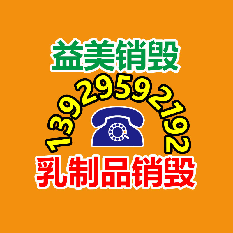 广州食品报废销毁公司：马云内网发声注定阿里变革一年成效 称 AI 时代刚才到来