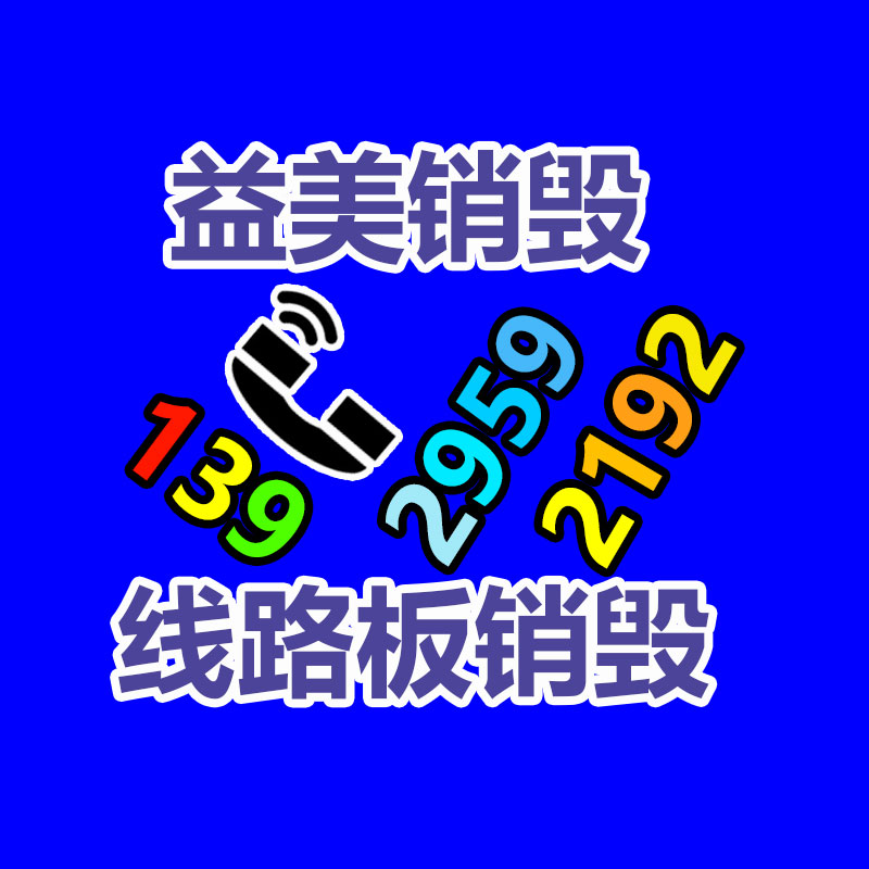 广州食品报废销毁公司：常州金坛城管局开展废品回收站点整治，提升集镇市容环境秩序