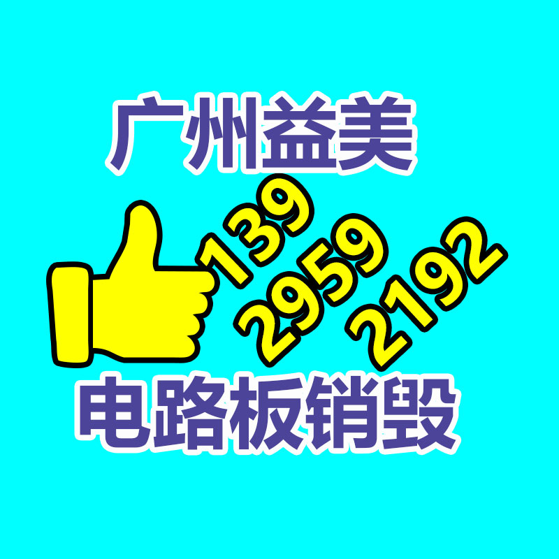 广州食品报废销毁公司：新能源车充电可在支付宝上即插即充了，比过去节约 90%操作时间