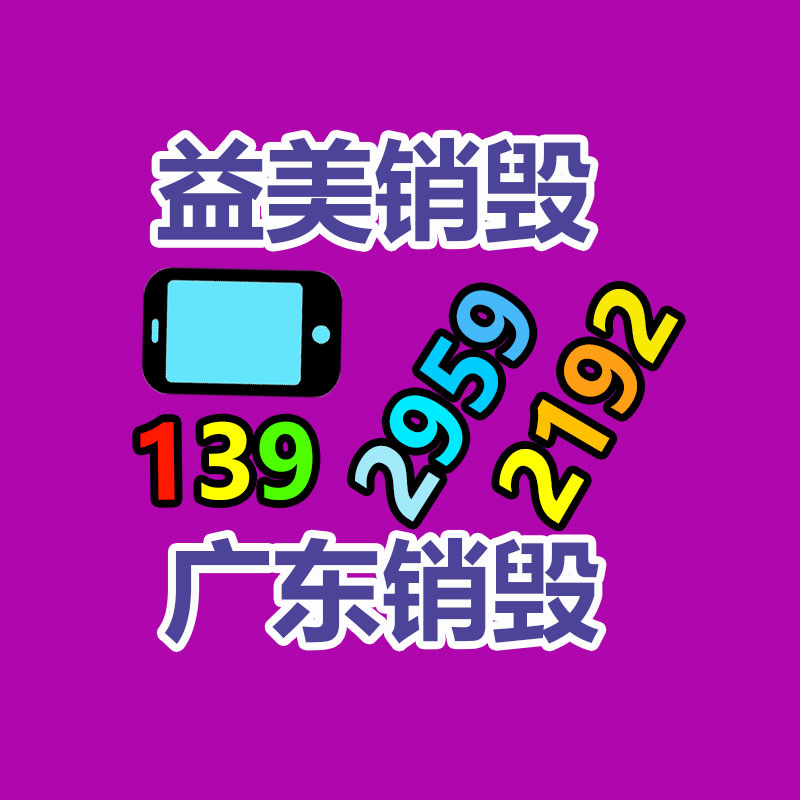 广州食品报废销毁公司：“长城炮”刷屏，周鸿祎换车，谁是汽车圈流量？