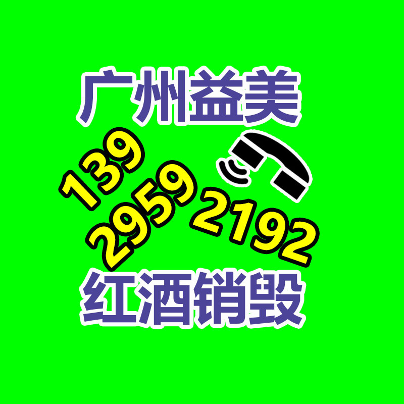 广州食品报废销毁公司：“买到盗版书闪现字是手写的”上热搜！实为营销号炒作 系2年前旧闻