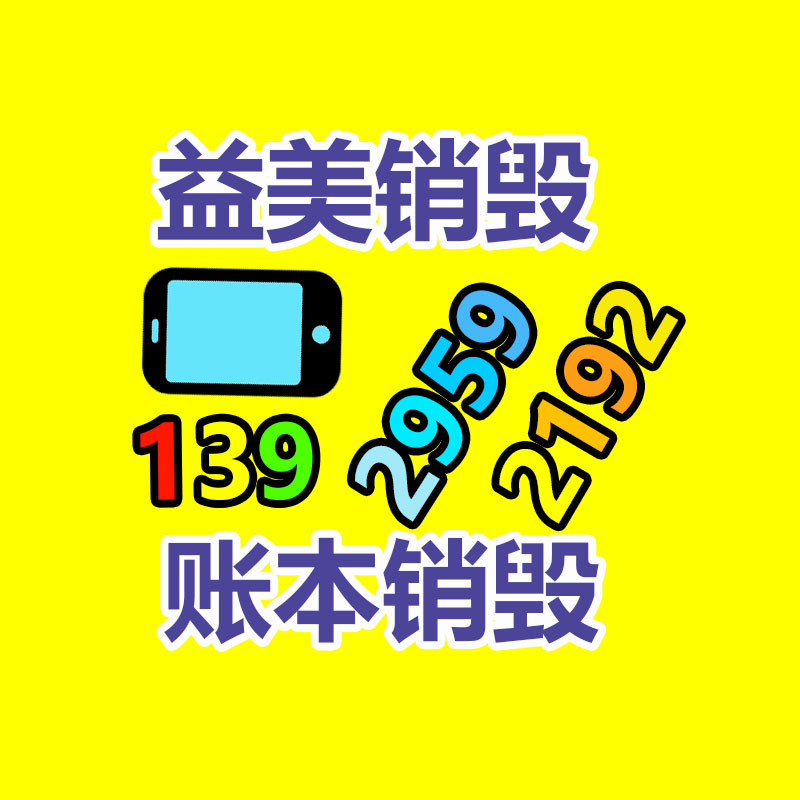 广州食品报废销毁公司：小米小爱同学与阿里云通义大模型协作 成果已在小米汽车等落地