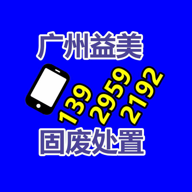 广州食品报废销毁公司：雷军杭州是小米SU7地球销量第一的城市