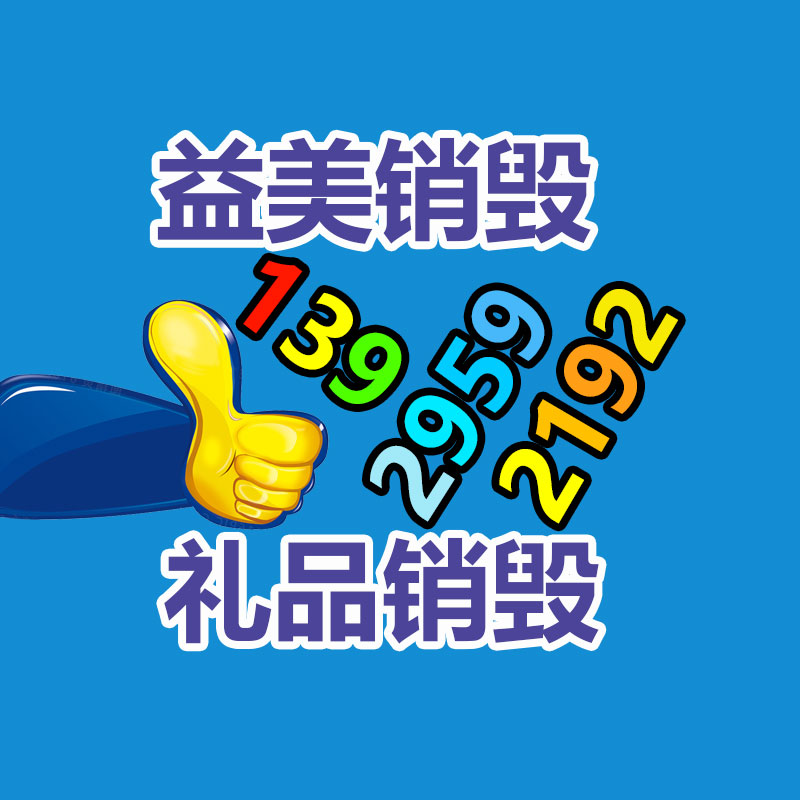 广州食品报废销毁公司：2023年胡润百富榜公布字节跳动张一鸣成为中国首富