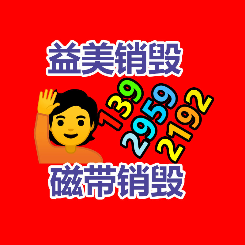 广州食品报废销毁公司：英伟达市值突破3.6万亿美元3.65万亿美元居全球市值