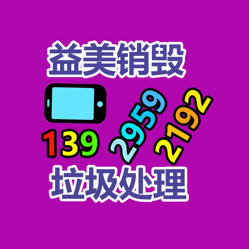 广州食品报废销毁公司：腾讯会议免费时长将缩短至40分钟2人会议不限时