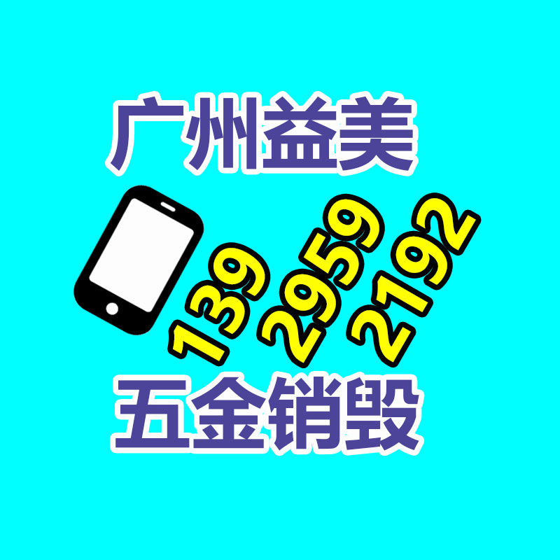 广州食品报废销毁公司：部分功能限时免费！美团推出妙刷AI小程序支持视频、音频生成等