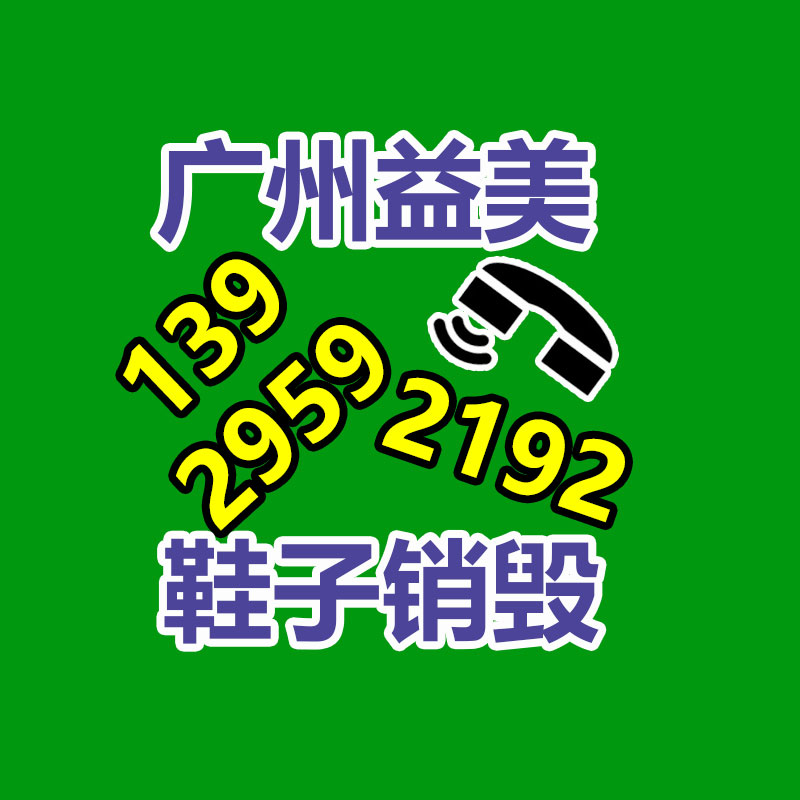 广州食品报废销毁公司：李子柒粉丝过亿停更3年再度复出