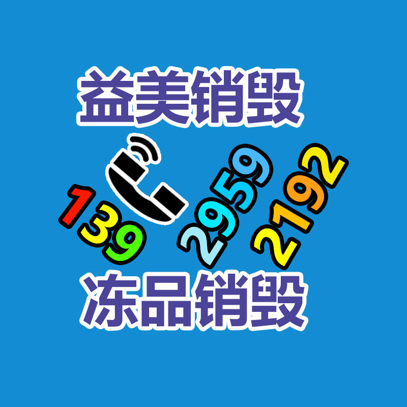 广州食品报废销毁公司：李子柒身份证改名名字从李佳佳改为李子柒