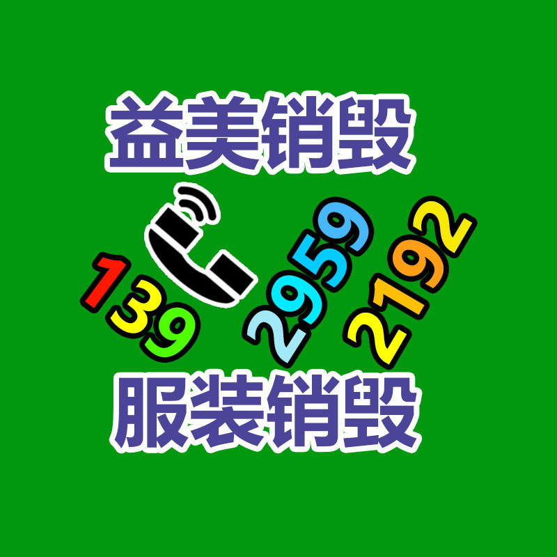 广州食品报废销毁公司：华为余承东鸿蒙智行四界将第一次齐聚亮相广州车展