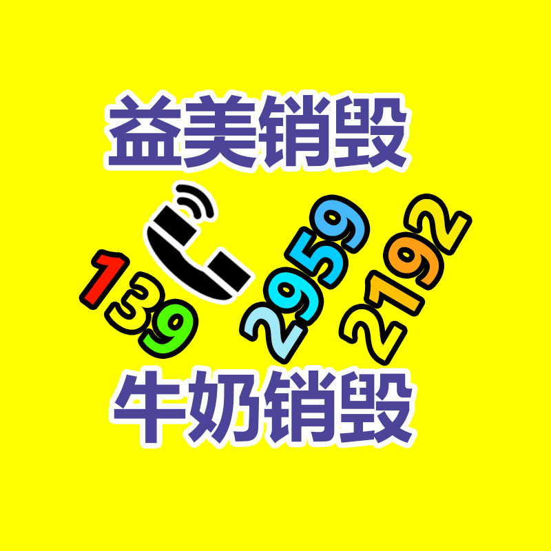 广州食品报废销毁公司：网易云音乐又崩了！官方致歉已修复 补偿7天VIP会员