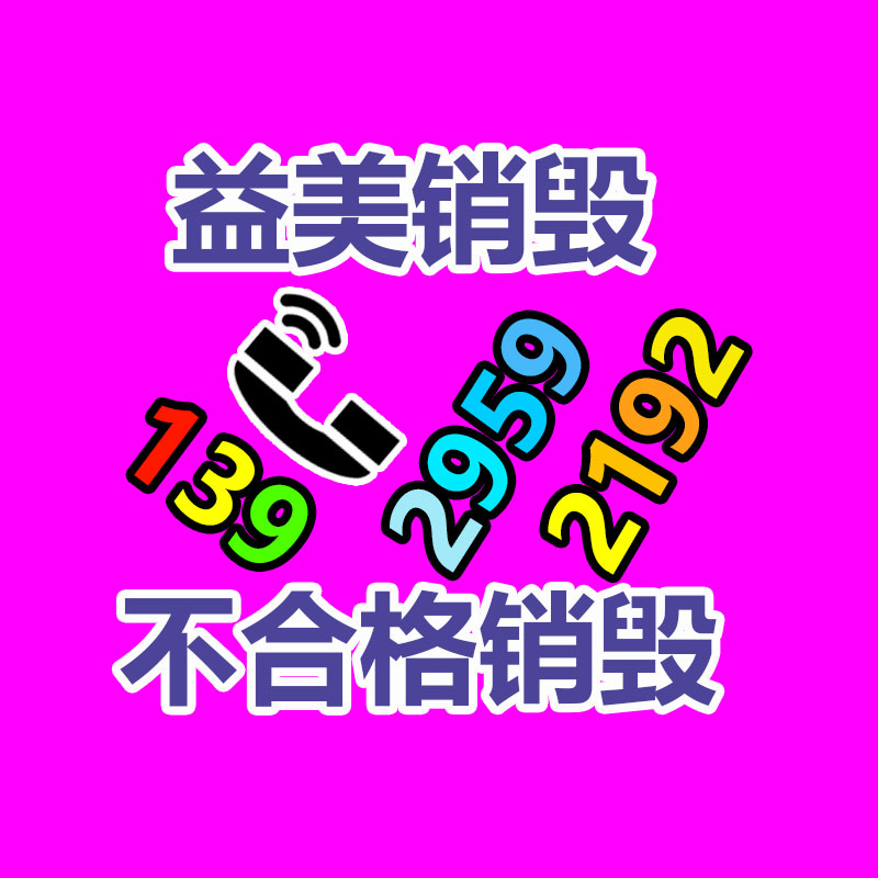 广州食品报废销毁公司：新能源电池回收情况和行情分析