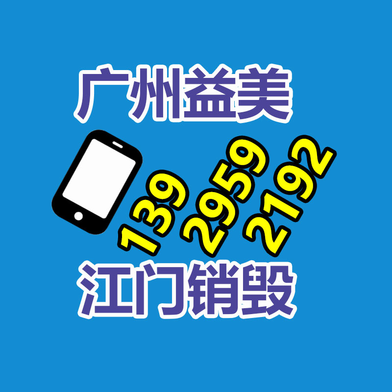 广州食品报废销毁公司：支付宝直播新动作！利好商家的机会来了？