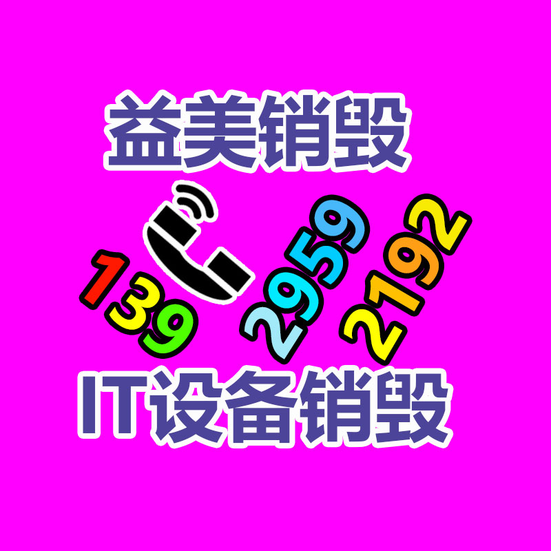 广州食品报废销毁公司：抖音上线AI情绪关怀机器人“抖音心晴” 当今处于小范围测验