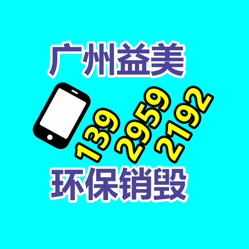 广州食品报废销毁公司：雍正通宝是在清代铜钱里面较值得收藏的一枚