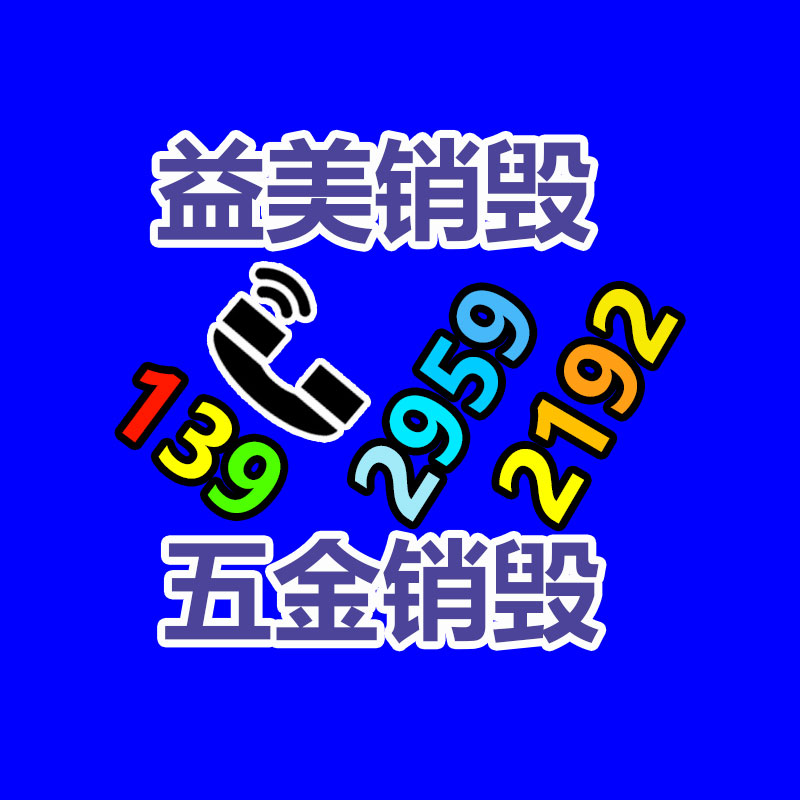 广州食品报废销毁公司：社交平台人人网已反对服务当前已无法登录