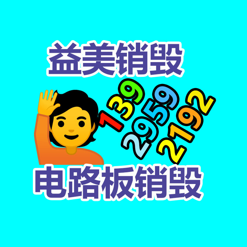 广州食品报废销毁公司：废品回收行业中的冷知识，废弃汽车拆解回收如何盈利？利润情况？