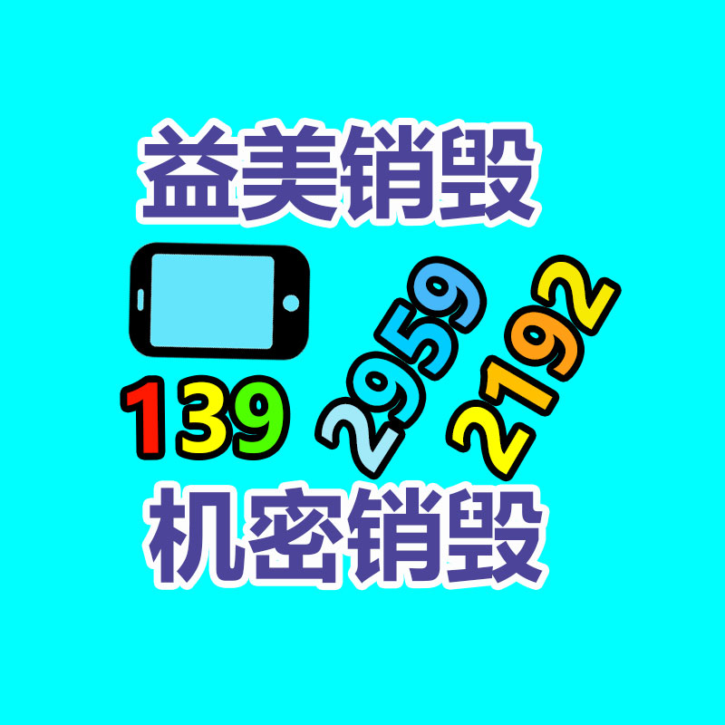 广州食品报废销毁公司：董宇辉回归直播间 东方甄选粉丝数重返3100万