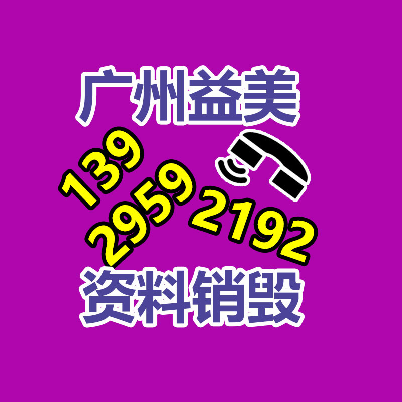 广州食品报废销毁公司：抖音打击短视频“导向不良”新闻 整治不当摆拍、虚假营销等内容