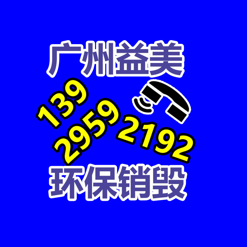 广州食品报废销毁公司：天下首例AI声音侵权案公开审理 一配音起诉魔音工坊APP、微软等五被告