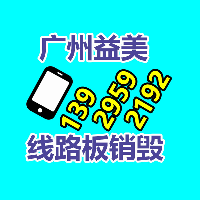 广州食品报废销毁公司：时刻治愈年轻人！小熊电器X京东超级品牌日温暖上线