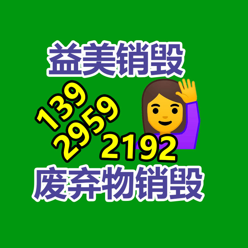 广州食品报废销毁公司：抖音回答西方臻选被封号涉及仿冒过期、不当蹭热